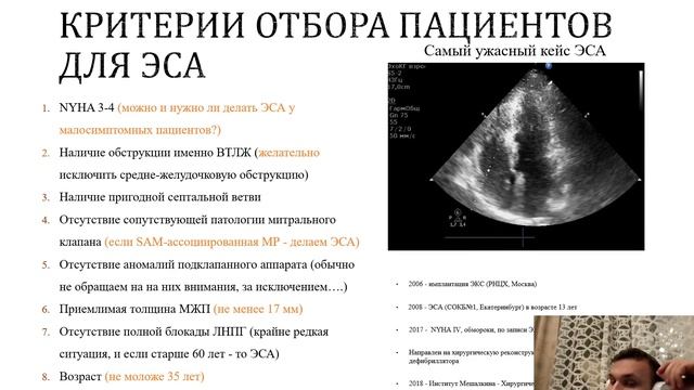 Мой доклад для ЭКСПОфорума, Екатеринбург 14.04.2021 смотреть онлайн
