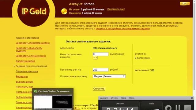 Обзор web-сервисов. Часть 1 смотреть онлайн