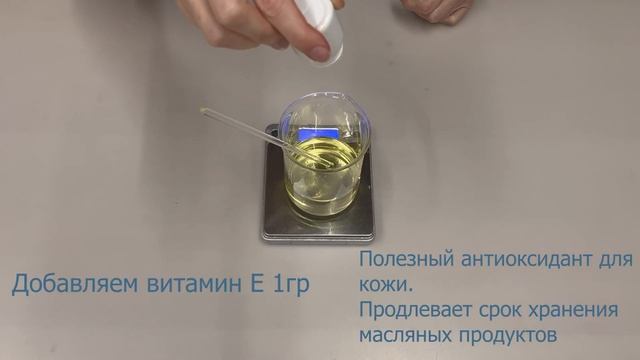 Масло для загара смотреть онлайн