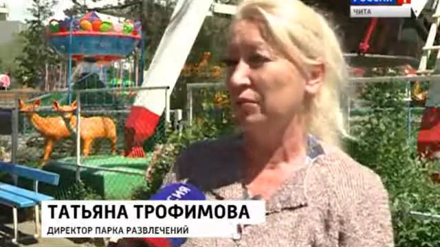 20.06.2016 "Веси-Чита" Аттракционы Парка Дома офицеров прошли проверку и ждут своих посетителей смотреть онлайн