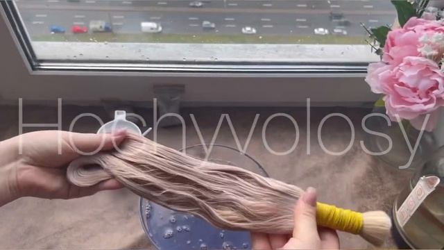 Тонирование промышленными пигментами срез волос для наращивания смотреть онлайн