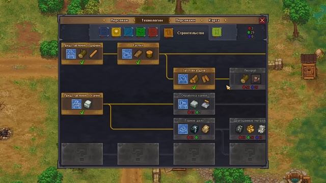 #01 ИСЕКАЙНУЛСЯ Прохождение GRAVEYARD KEEPER - BETTER SAVE SOUL НА РУССКОМ смотреть онлайн