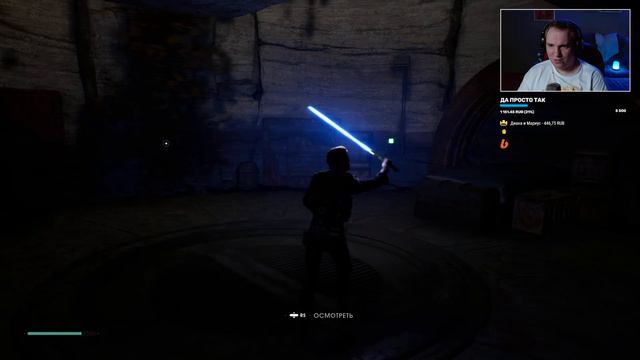 Star Wars Jedi: Fallen Order | Таков путь! смотреть онлайн
