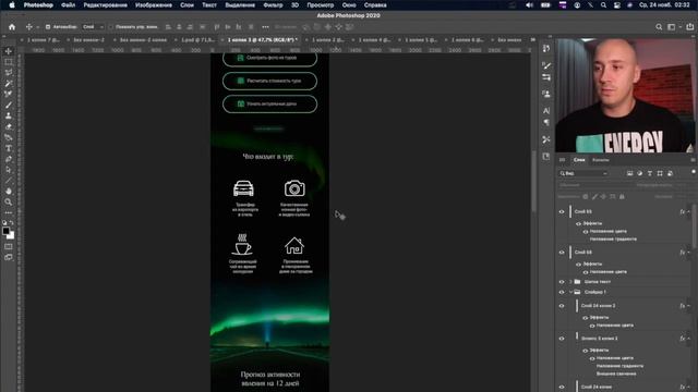 Демо-урок. ТАПЛИНК. 3D иконки из реальных фото смотреть онлайн