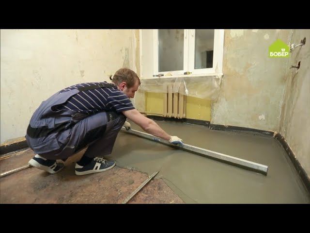 Стяжка полов. Все тонкости и нюансы ровного пола! смотреть онлайн