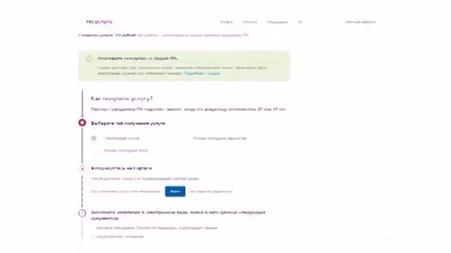 Новые сроки замены паспорта смотреть онлайн