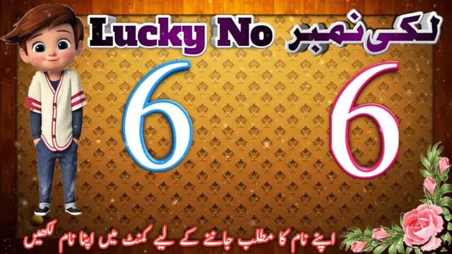 Hamza name meaning in urdu.Hamza name meaning in English. Hamza nam ka lucky number.Hamza ka matlab смотреть онлайн