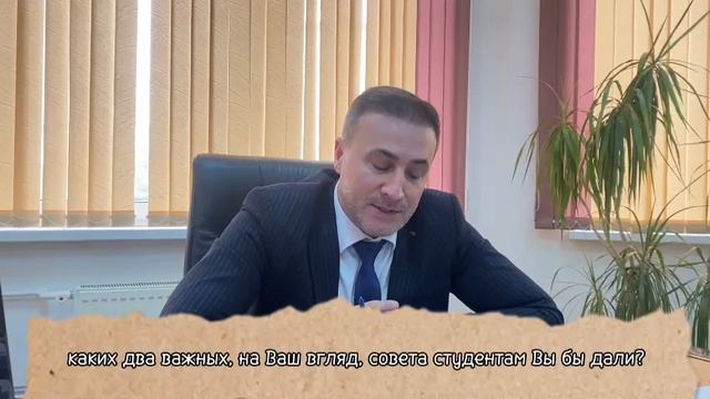 Три вопроса декану ФЭУ