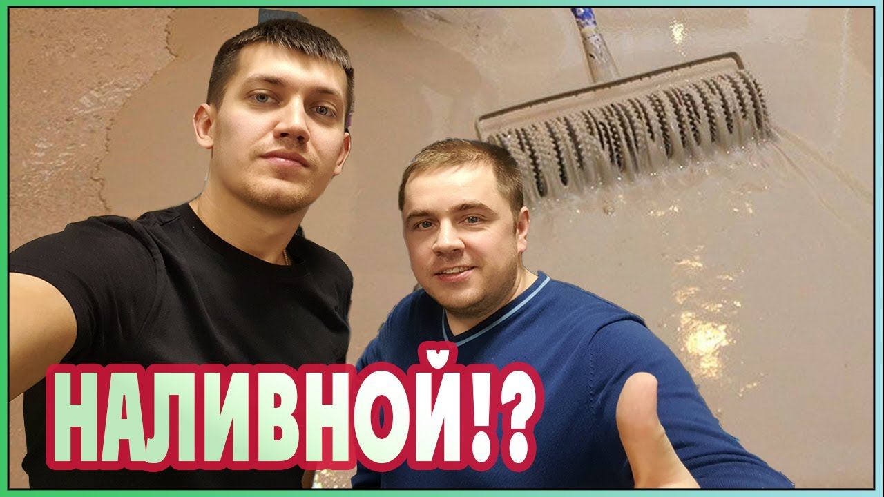 Роман по полам