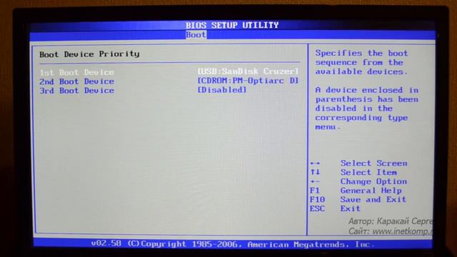 Гайд. Установка Windows с флешки смотреть онлайн