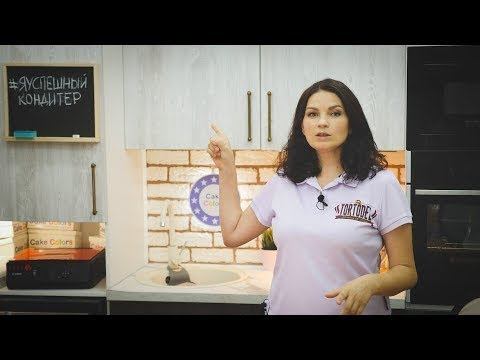 Разыгрываем : Принтер, Миксер, Красители смотреть онлайн