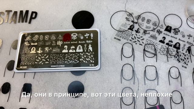 МАГИЯ вне ХОГВАРТСА ! ИДЕИ ДЛЯ ДИЗАЙНА НОГТЕЙ ЛЮБИМЫХ ГЕРОЕВ ФИЛЬМА «ГАРРИ ПОТТЕР» смотреть онлайн