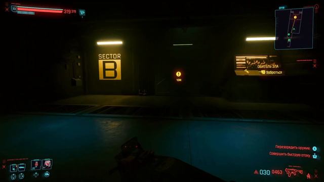 #19 Cyberpunk 2077 (2020) Штурм "Микоси". Освобождение Ви в библиотеке душ. Адам Смэшер. смотреть онлайн