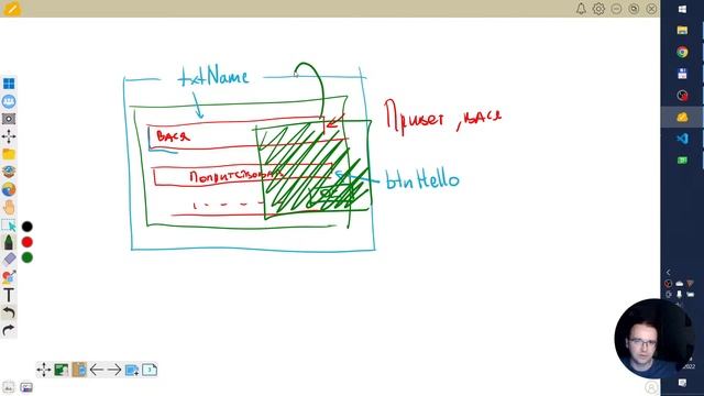 Разработка ПО на языке Python (онлайн лекция 7, создание интерфейсов на PySide6) смотреть онлайн