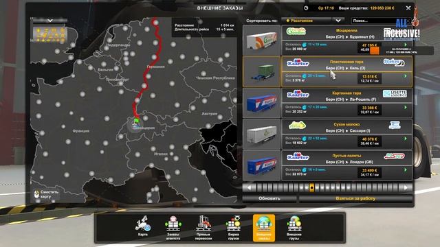 Догони! Посигнал! Получи DLC в подарок! Euro Truck Simulator 2 MPTruckers смотреть онлайн