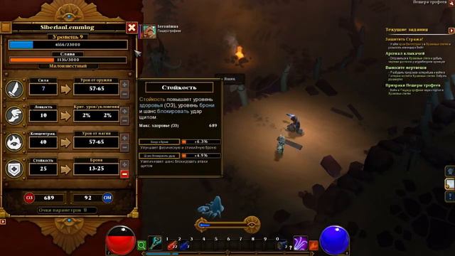 Кооп с Иеронимусом в Torchlight 2 e02 смотреть онлайн