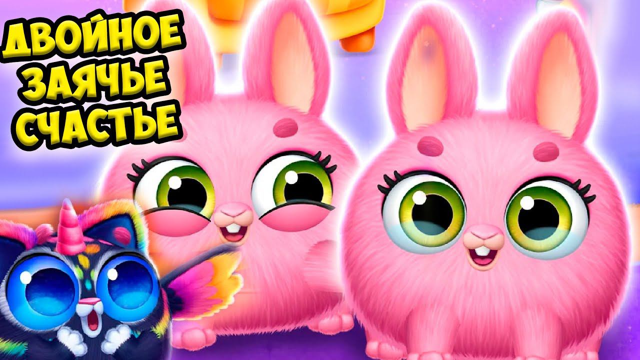 СЕКРЕТНЫЙ ПИТОМЕЦ❤️Зайчики и кролики Малыши Smolsies смотреть онлайн