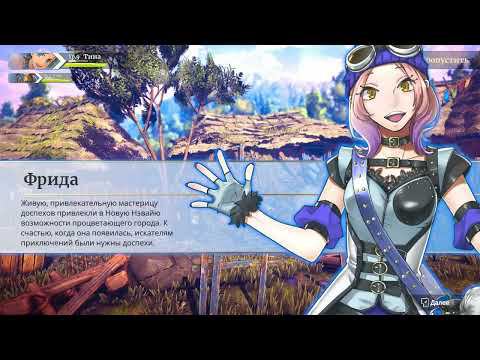 Eiyuden Chronicle: Rising [RUS, без комментариев]. Часть 3: Карьер.