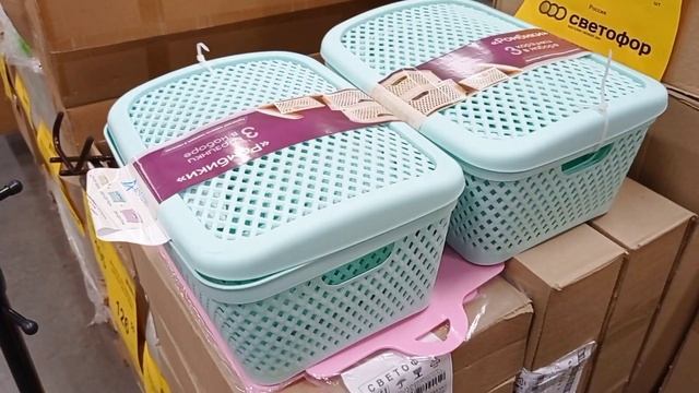 ?СВЕТОФОР?ЗАВАЛЕН ДЕЙСТВИТЕЛЬНО НУЖНЫМИ ТОВАРАМИ! ОЧЕНЬ ДЁШЕВО ?