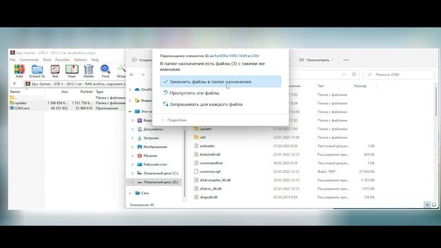 КАК ИСПРАВИТЬ ОШИБКУ | Script Hook V Critical Error GTA 5!? смотреть онлайн