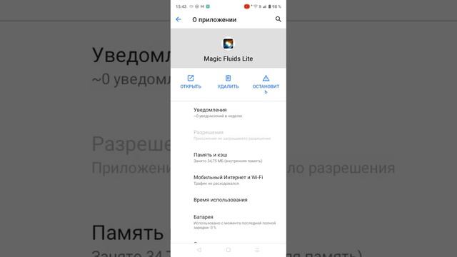 как сделать живые обои смотреть онлайн