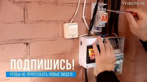 Подключение электрогенератора к дому | Как подружить генератор и газовый котёл.