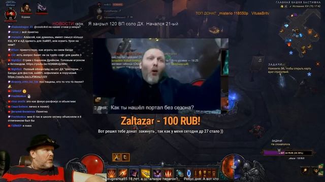DiaBLO III: День V. " И создал он рыб, пресмыкающихся и ...макабров..."/ !гайды / !билд / !новости смотреть онлайн
