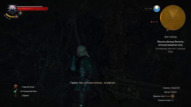 The Witcher 3 : Враг народа ч.1 смотреть онлайн