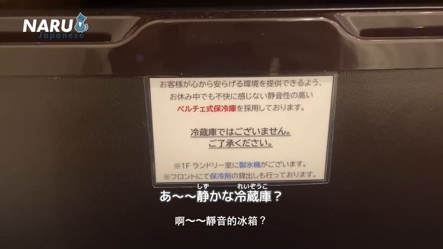 日本語リスニング練習｜ソロ活の1日in愛知県｜映画・カフェ・ホテル смотреть онлайн