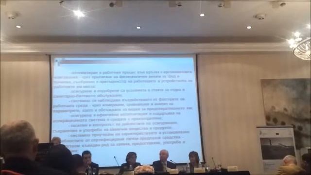 Национална конференция ЗБУТ 2013 - "Хан Аспарух" АД смотреть онлайн