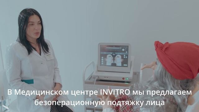Ролик для INVITRO, версия, которая была на ТВ