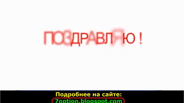 Заработок от 1000$ в мясяц на автомате !!! смотреть онлайн