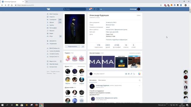 Заблуждения игроков Контра Сити! Чего не стоит делать в игре? смотреть онлайн