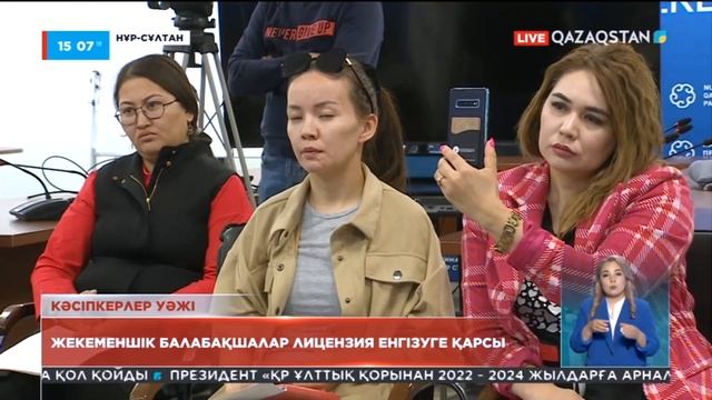 13.05.2022 - Ақпарат - 15:00 (Толық нұсқа) смотреть онлайн