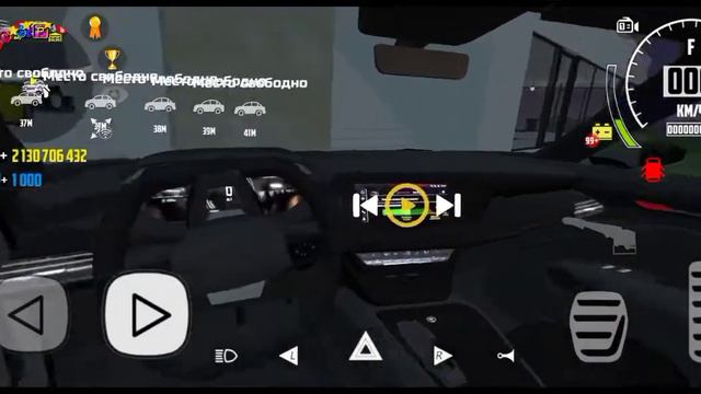 Опять 25 5 опять забрали машины выкупил все тачки за меня друг смотреть онлайн