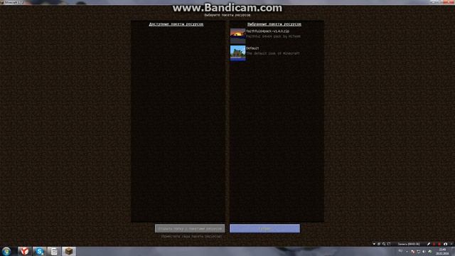 Где скачать текстурки на маинкрафт 1.7.2 смотреть онлайн