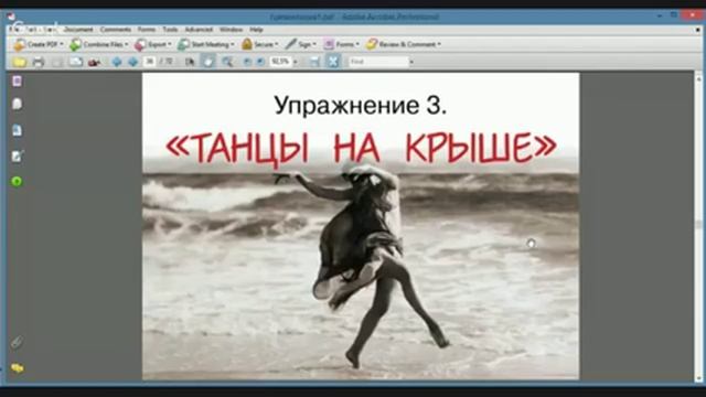 Рисовать может каждый День 13 Надежда Байкова смотреть онлайн