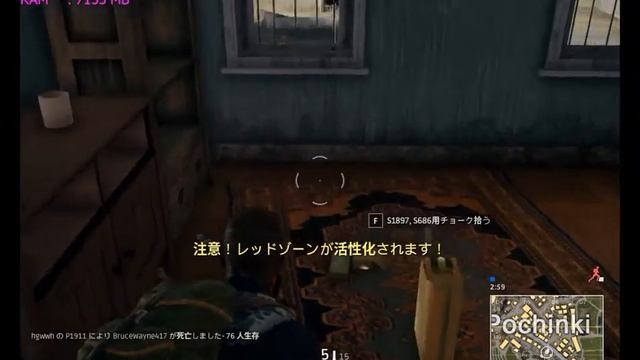 PLAYERUNKNOWN'S BATTLEGROUNDS [PUBG] | Intel Core 2 Quad Q9400 GTX950 1280x1024 | #13 смотреть онлайн