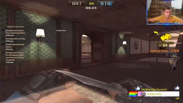 ~~СТРИМ: !!Point Blank!! Игра моего детства!! Поднимаем Ранги!~~ смотреть онлайн
