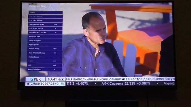Отключение динамической подсветки в телевизоре Samsung смотреть онлайн