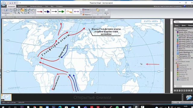 Мұхит ағыстары смотреть онлайн
