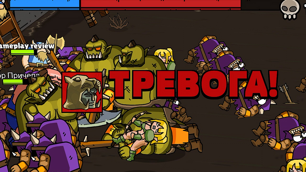 Maximus 2 • Во что поиграть • Прохождение (Android, iOS) смотреть онлайн