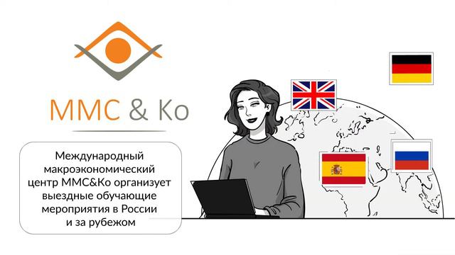 Меньше налогов - Больше путешествий! Путешествуй бесплатно! смотреть онлайн