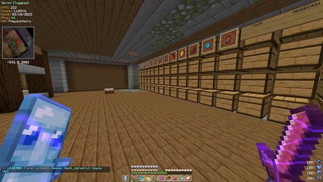 СЛИЛ ПРИВАТНЫЙ РП НА 1.12.2 | РП ДЛЯ ПВП МАЙНКРАФТ 1.12.2 смотреть онлайн