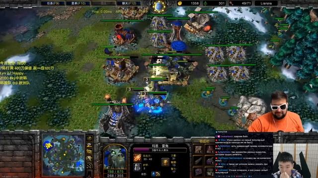 ШОУМАТЧ HAPPY vs LYN full bo7 - ВАРКРАФТ 3 WARCRAFT 3 ВК3 !озвучки !телега !шк !лан смотреть онлайн