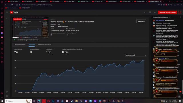 World of Warcraft 🔥#3 - ВЫЖИВАНИЕ на ХК со ЗРИТЕЛЯМИ смотреть онлайн