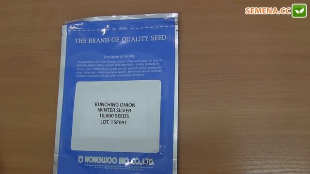 Вінтер Сільвер Цибуля NongWoo Bio Антифейк смотреть онлайн