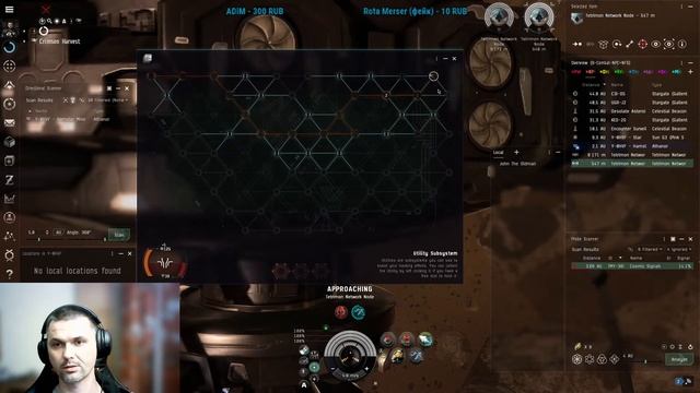 [Eve online] Сканим в нулях. смотреть онлайн