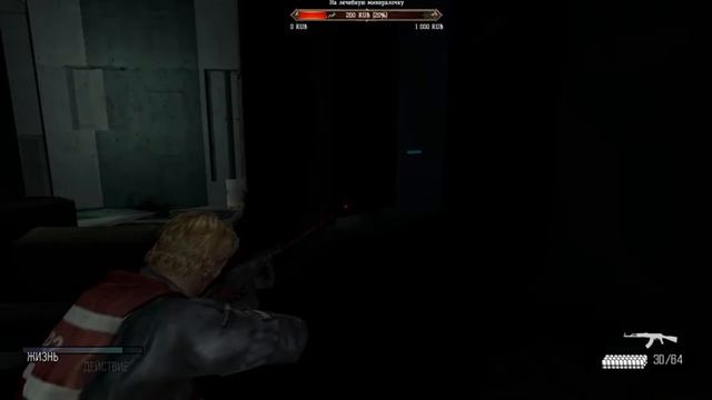 Cold Fear ► Типичный день Рыбнадзора #2 [ФИНАЛ] смотреть онлайн