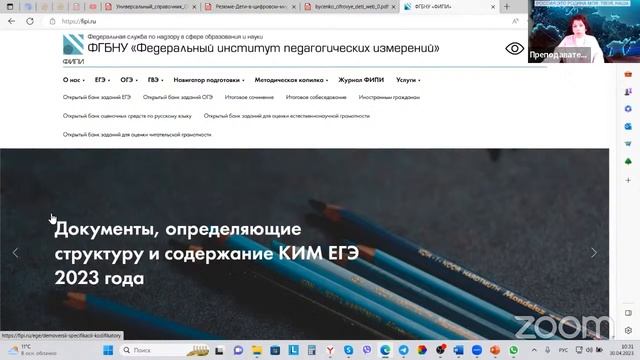 Расскажу приемы самоподготовки накануне экзамена смотреть онлайн